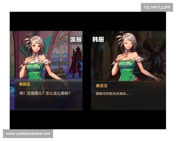 韩服地下城与勇士手游中文翻译官方助力